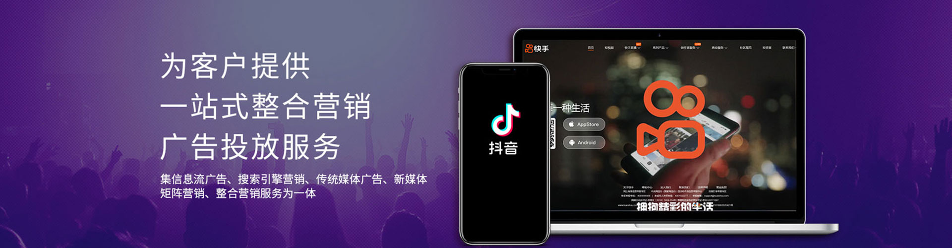 播州百度运营推广