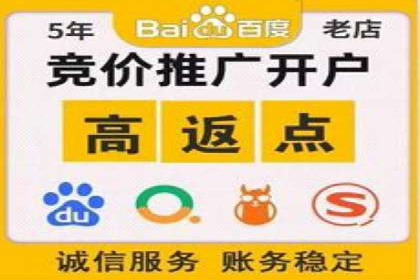 百度竞价开户案例：如何提升广告效果？